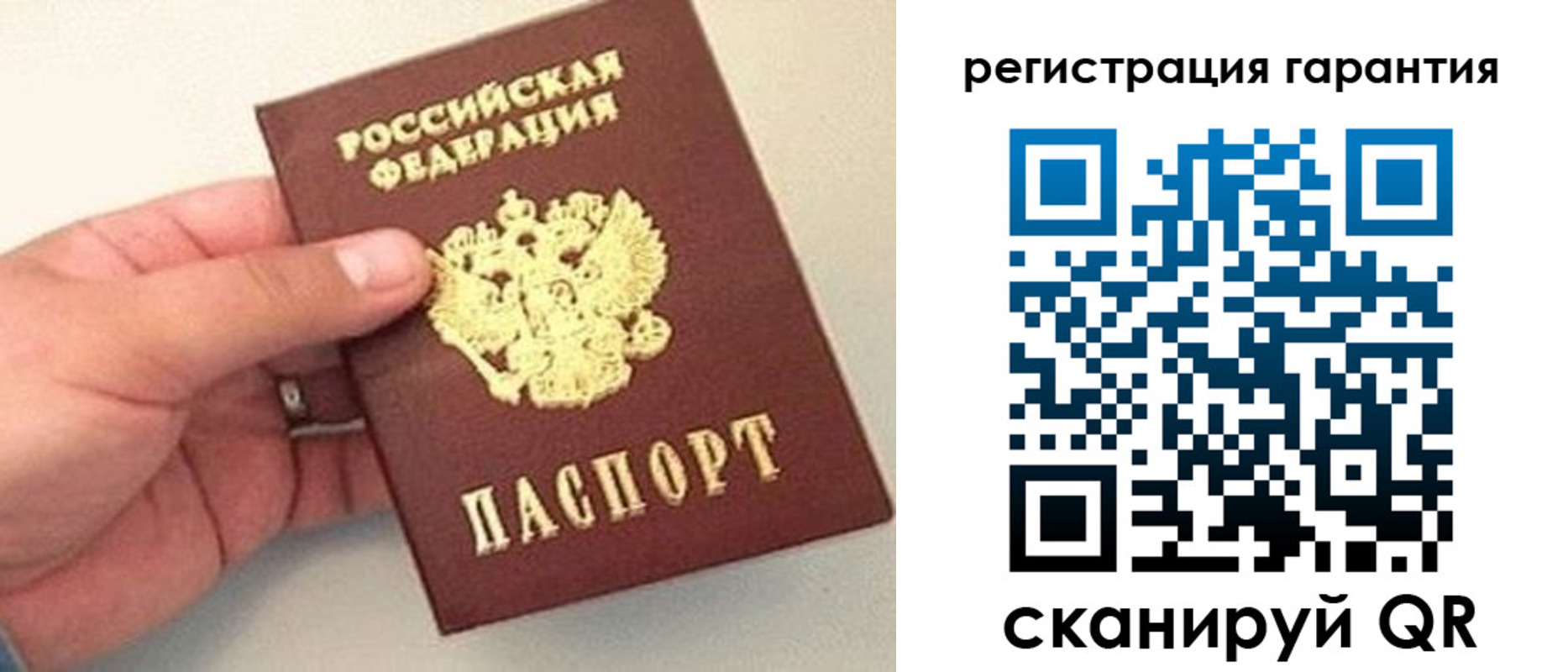 прописка штамп в Верхнем Уфалее